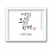 썸네일(스크롤)